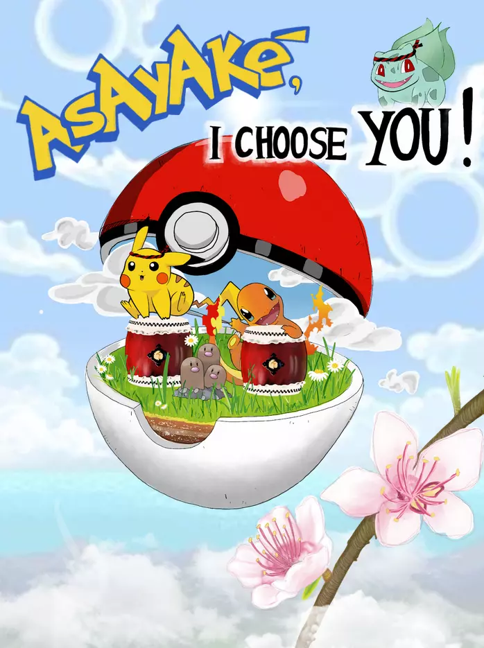 Asayake, I Choose You!