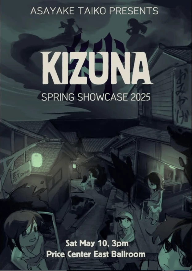 Kizuna